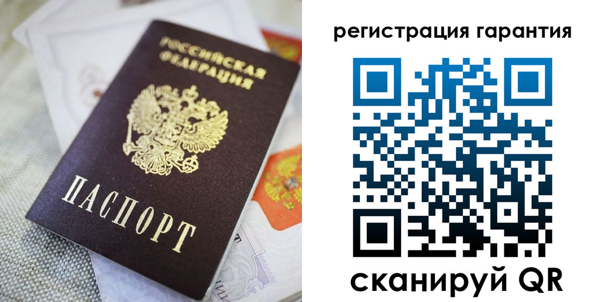 прописка регистрация в Вологде