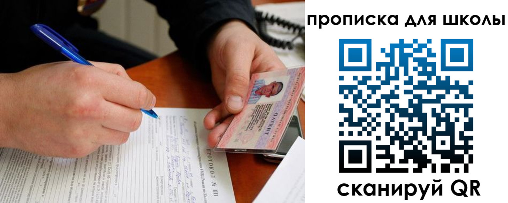 пропишу в квартире в Вологде